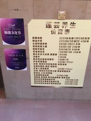 -莲芸拔罐减肥