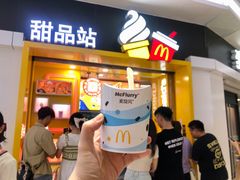 -麦当劳(民盈·国贸城店)