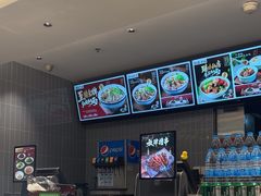 -康师傅私房牛肉面(申虹店)
