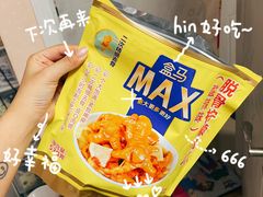 -盒马X会员店(王府井奥莱UP TOWN店)