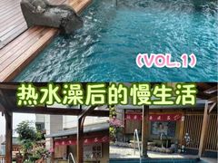 -大江户·温泉洗浴(浑南店)