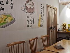 -正南齐北·老街糯米团(洪崖洞店)