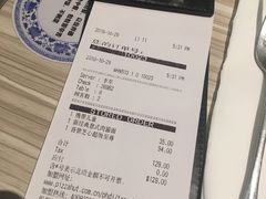 账单-必胜客(八一店)