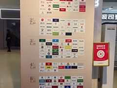 -北京华联购物中心(天通苑店)