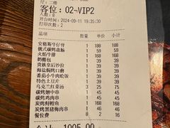 -卢布里西餐厅(总店)