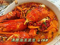 -十面欢腾·海鲜面·台式Bistro(长乐路店)