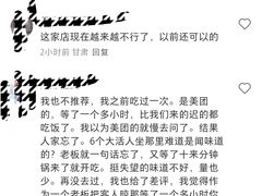 -鹏馨羊羔肉(新建街店)