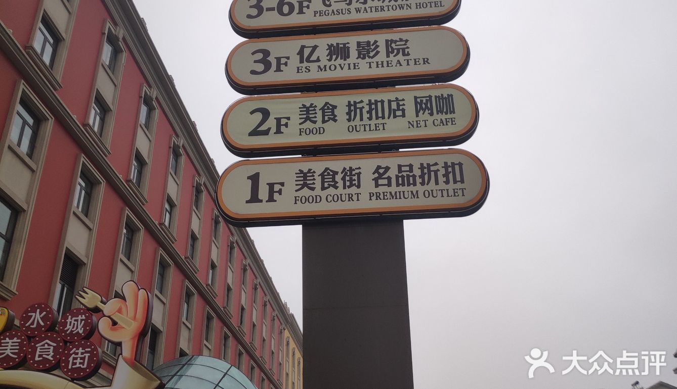 这是江苏无锡江阴市新桥镇新开发的一个旅游、休闲景点