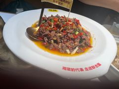 -炊烟小炒黄牛肉(中心印象城店)