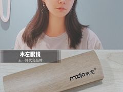 -MODJO•木左眼镜(云玺万科里店)