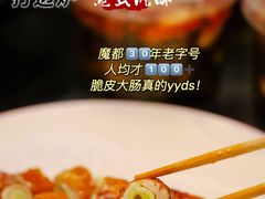 -金龙·打边炉(南京西路店)