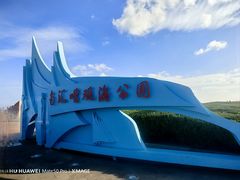 -南汇嘴观海公园