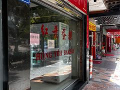 -红叶蛋糕(广达路总店)