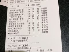-和记小菜(大宁店)