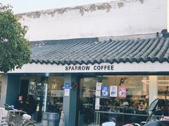 门面-麻雀咖啡SPARROW COFFEE(十全街店)