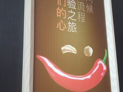 -张亮麻辣烫(上海阳城路店)
