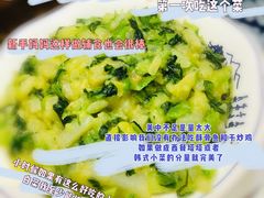 -王村姑老土炕莜面村(桥东店)