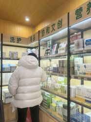 -北京协和医院护肤品专卖