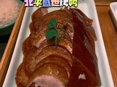 -北平盛世·新京菜·北京烤鸭(劲松·双井店)