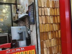 -信行丰炖品皇店(光孝路店)