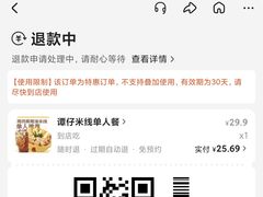 -谭仔米线(壹方城店)