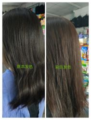 -琴美美容美发·三美会所