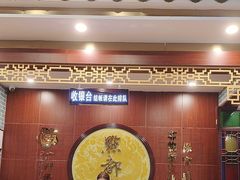 -点都德(中海环宇荟店)