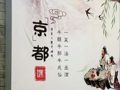 -顺承小院儿