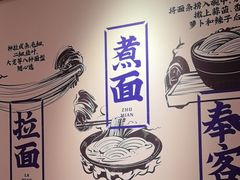 -马记永·兰州牛肉面(3019君尚店)