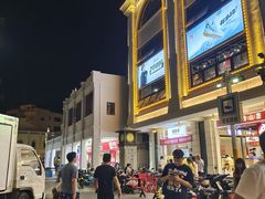 -孙文西路步行街