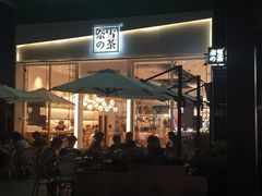 门面-奈雪的茶(石厦时代广场店)