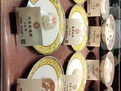 -富华斋饽饽铺·宫廷糕点·伴手礼(护国新天地店)