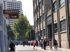 -上海四行仓库抗战纪念馆