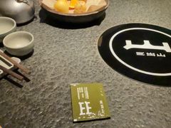 -三出山火锅(南京万象天地店)