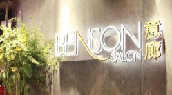 -BENSON沙龙