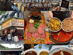 -成都大熊猫繁育研究基地