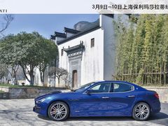 活动-上海保利玛莎拉蒂和阿尔法罗密欧(华翔路店)