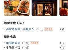 -森Some Fusion(荔湾店)