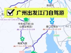 -文记煲仔饭