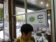 -奉化市溪口蒋氏千层饼厂