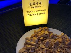 淮盐花生-琶醍壹号•潮菜江景餐吧