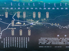 -蒙古之源蒙兀室韦文化旅游景区