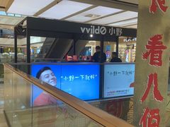 -凯德广场(金牛店)