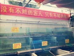 -喜洋洋蟹庄(阳澄湖店)