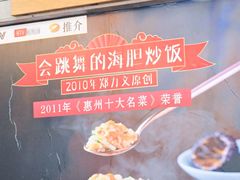 -巽寮印象美食部落餐厅·海鲜·地方特色菜(惠州体验店)