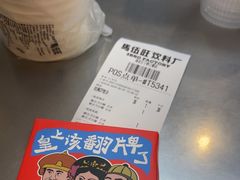 -马伍旺饮料厂(江宁砂之船店)
