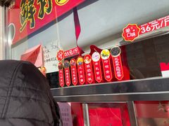 -大桥道食品商店(咸阳路店)