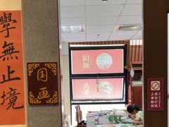 -秦汉胡同国学书法围棋民乐书院(青浦分馆)