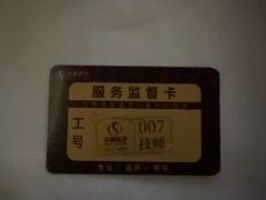 -华夏良子·足道·SPA·艾灸(金皇大厦店)