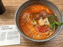 -里面·Noodlology(机电院店)